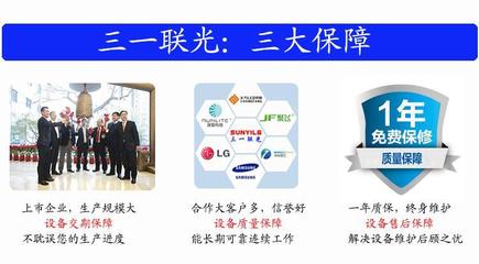 SUNYILG 技術咨詢 方案、服務與未來展望