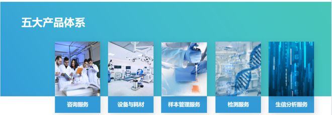 聚焦低溫技術，艾爾溫推動生命科學領域底層創新突破